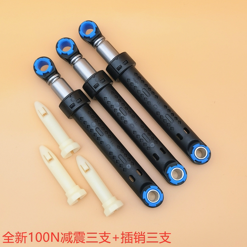 适用松下洗衣机XQG90-V9059减震器VD9059避震杆80-V8055棒VD8055 - 图2