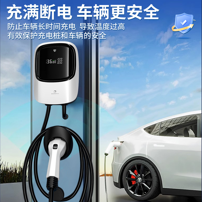 吉利几何A专用充电桩c/apro/e汽车G6新能源M6家用7KW220V交流快充 - 图1