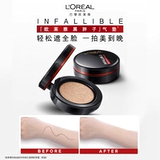 L'Oreal, плетеный кушон, тональный крем, база под макияж, натуральное масло, ограниченное издание, стойкое покрытие, контроль жирного блеска