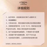 [Tmall U First] L'Oreal Oil Absorption stod, Pro Range Adinters 10ml