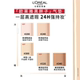 L'Oreal Black Fat Linen Limited Edition Air Cushion ເຄື່ອງແຕ່ງໜ້າ ຕິດທົນດົນ ຄວບຄຸມຄວາມມັນ ບໍ່ເອົາເຄື່ອງແຕ່ງໜ້າ O