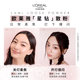 L'Oreal Loose Powder Setting Soft Focus ອາການບວມ