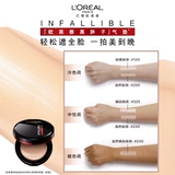 L'Oreal, плетеный кушон, тональный крем, база под макияж, натуральное масло, ограниченное издание, стойкое покрытие, контроль жирного блеска