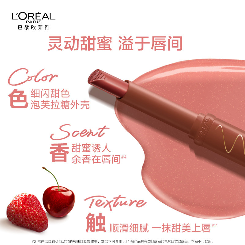 欧莱雅666细管正红色486哑光口红 欧莱雅彩妆唇膏/口红