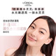 L'Oreal Aqua Lingling Liquid Foundation Watery Sunscreen Nourishing Concealer Moisturizing Light Thin Moisturizing Patch O