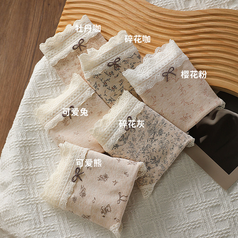 纯棉内裤女士7a级抗菌加长裆法式短裤绝美碎花胖mm大码女生三角裤,淘宝优惠券,粉丝福利购,淘宝优惠卷