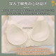 Cloudless underwear for women with small breasts gathered together fixed cup