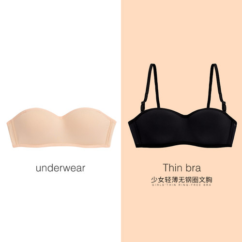 无肩带内衣女夏季薄款防滑聚拢抹胸式裹胸隐形显胸小无钢圈文胸贴 - 图0