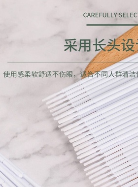 大面积细致清洁纳米长头清洁棉棒