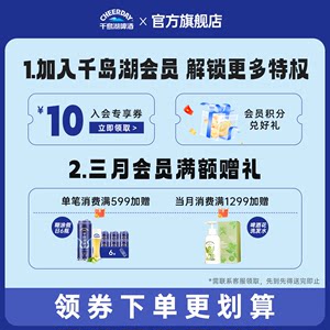 千岛湖啤酒清新超爽330ml*24听经典原浆啤酒罐装整箱官方旗舰店