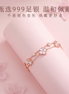 星芒四叶草银手链生日礼物送女友