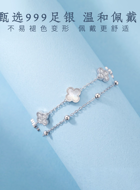 四叶草手链纯银生日礼物送女友