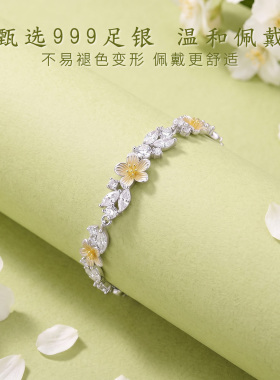 莫离茉莉纯银手链生日礼物送女友