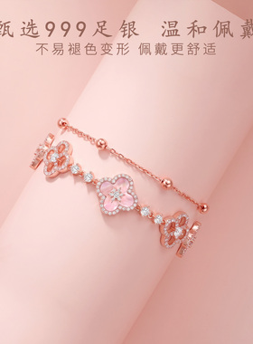 幸运四叶草银手链生日礼物送女友