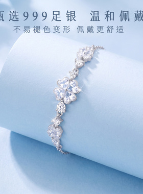 冰蓝四叶草银手链生日礼物送女友