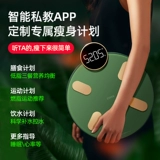 Wallai Smart Body Grease Scale Electronic называется высоким точным домашним домашним.