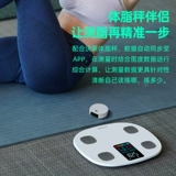 Icomeon Walla мигрирует электронная здоровая кожаная кожа Bluetooth Bluetooth лента Bmi Body Ford Fermia Ruler Soft Ruler Soft Ruler измеренный бюст, окружность талии, семейное тонкое тело, вес масш