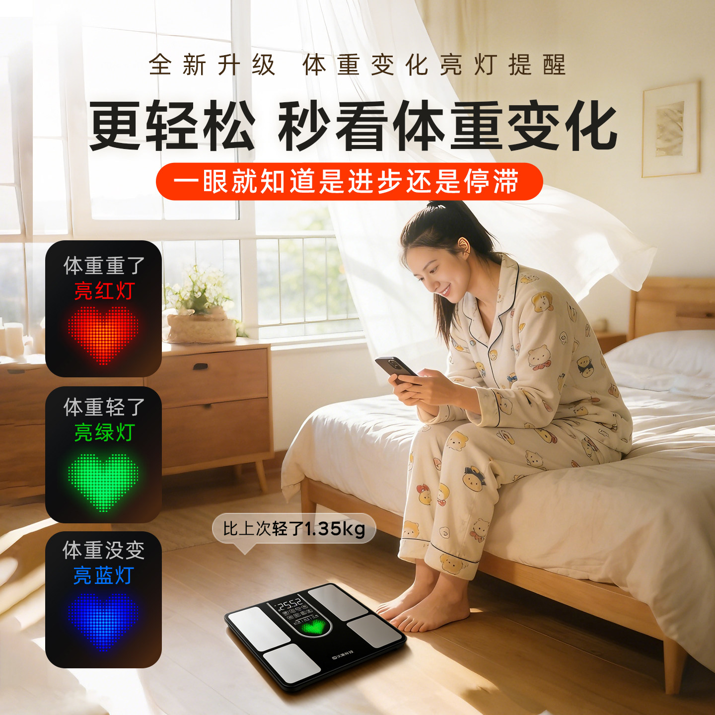 ICOMEON沃莱智能体脂秤电子秤称体重的家用高精准度家庭体质人体健康专业减肥体重秤小型电池款耐用品牌标准