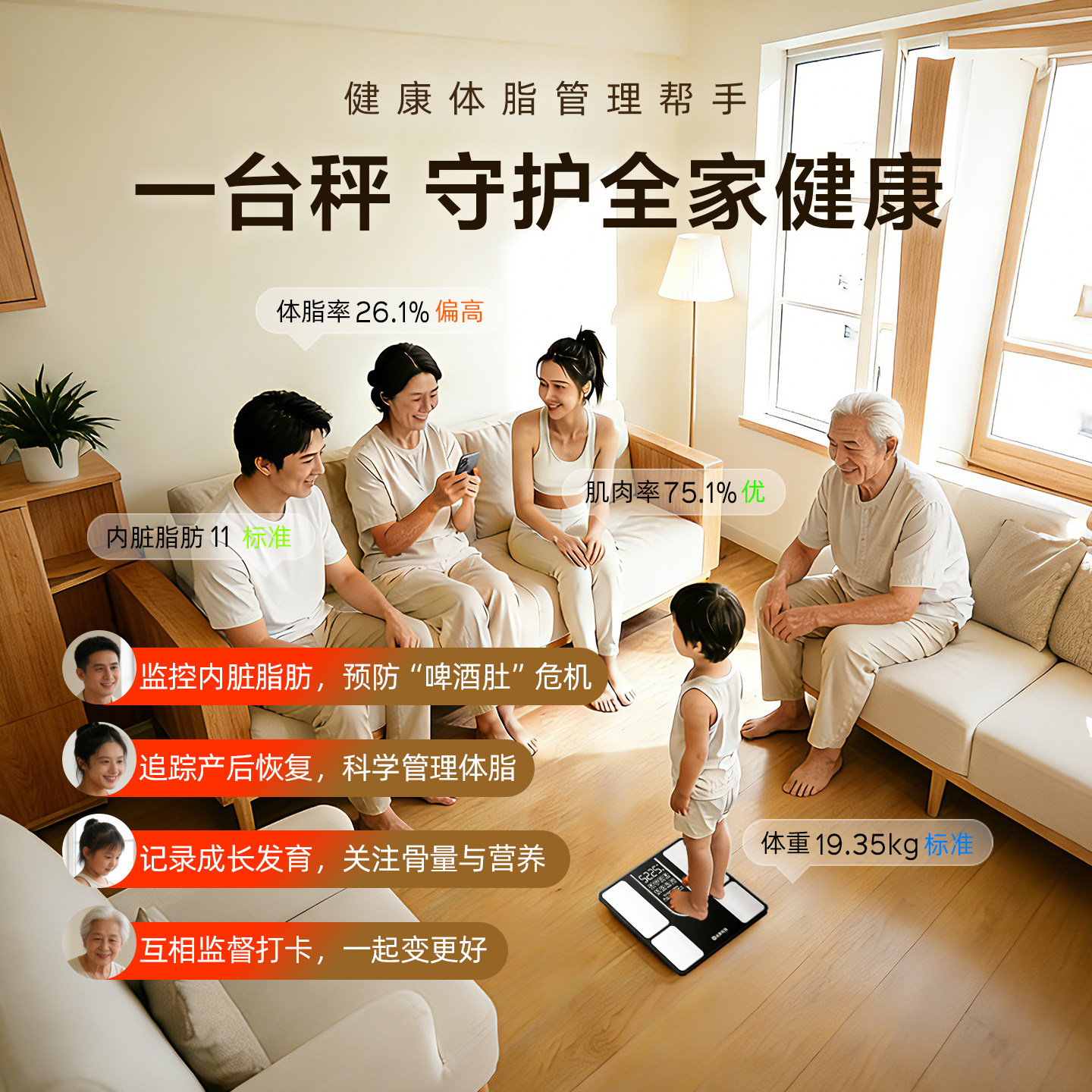 ICOMEON沃莱智能体脂秤电子秤称体重的家用高精准度家庭体质人体健康专业减肥体重秤小型电池款耐用品牌标准