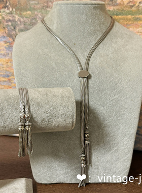 中古vintage首饰MONET银色蛇骨bolo tie风格流苏手链项链套装