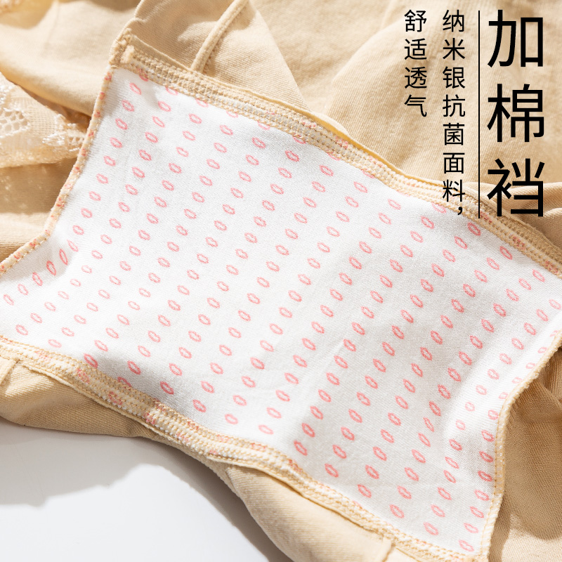 安全裤蕾丝防走光短打底提臀保险裤 柔蓓打底裤