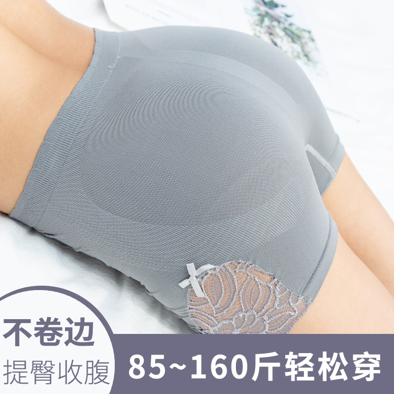 安全裤蕾丝防走光短打底提臀保险裤 柔蓓打底裤