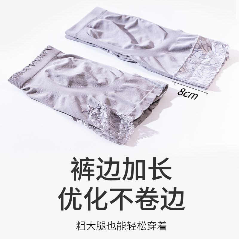 防走光蕾丝加裆夏季提臀学生打底裤 柔蓓打底裤