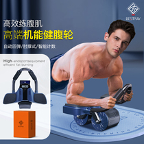 Functional Abdominal wheels 3S PRO Automatic rebound abdominal muscles Abs New Elbows FITNESS FLAT SUPPORT ROLL