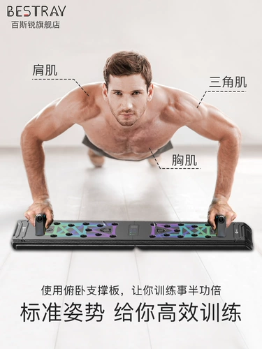 Универсальная трубка для обучения математике для тренировок для домашнего использования, вспомогательная опорная рама для спортзала