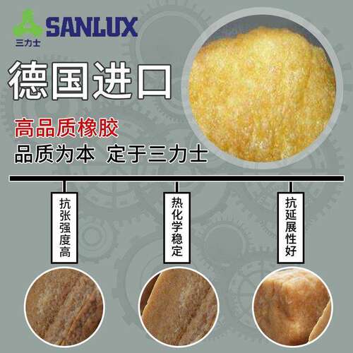 三力士A型齿带AX 1803Li/1829/1854/1880/1905/1930/1956Li耐高温 - 图1