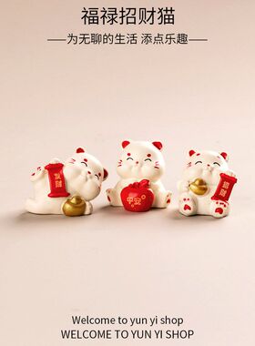 微景观摆件可爱招财猫发财摆件树脂工艺品汽车摆件家居装饰品批发