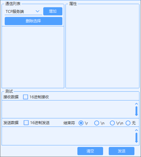 2023新C#联合Halcon机器视觉框架源码OCR检测手眼标定能二次开发 - 图1