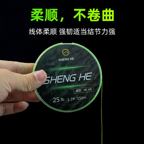 盛河翠影ygk原丝PE线150米8编pe路亚线大力马鱼线远投微物超顺滑 - 图2