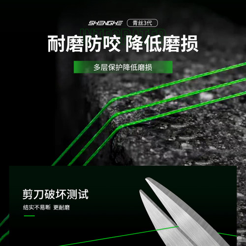 盛河青丝8编PE线路亚远投顺滑高感度鱼线主线钓渔线正品编织耐磨 - 图2