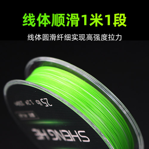 盛河翠影ygk原丝PE线150米8编pe路亚线大力马鱼线远投微物超顺滑 - 图1