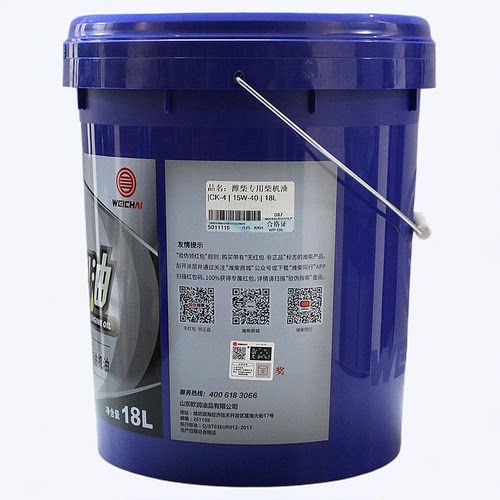 潍柴专用机油CK-4 15W-40原厂正品国六柴油车机油18L包邮 - 图0