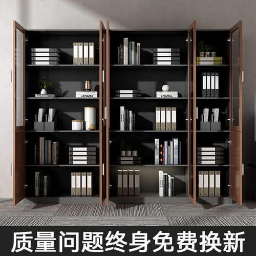 文件柜木质资料柜档案柜玻璃柜子储物柜办公室柜子创意书柜带门 - 图2
