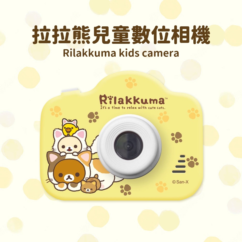 Rilakkuma松弛熊 儿童玩具相机 附挂绳前后双镜图框正版授权 可爱 - 图1