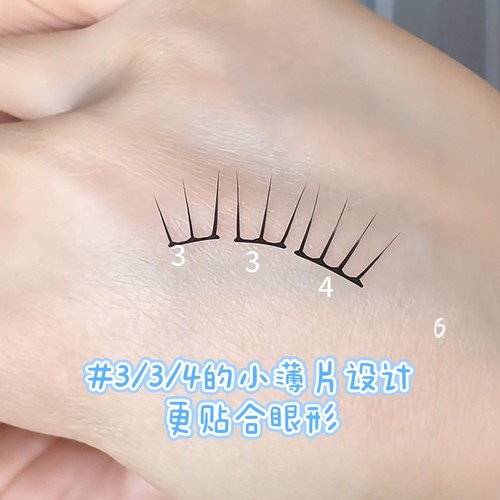 ACE女团睫毛假睫毛免胶弧形梗自然小薄片334卷翘单簇分段式新手 - 图1