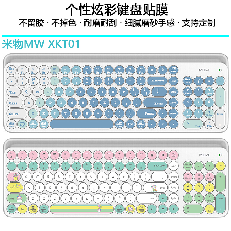 适用于米物MW XKT01电脑键盘贴纸贴膜按键贴单个字母装饰主机动漫 - 图0