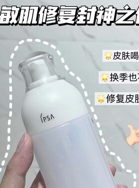 第九代自律循环乳新款ME乳液175ml保湿紧致去闭口乳液