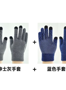 Winter Gloves for Men Women Touch Screen Warm Cycling Gloves