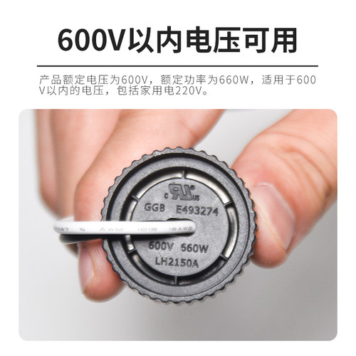 灯头取电器带电线大功率E27螺旋灯头宿舍学校取电灯口改装接线器 - 图1