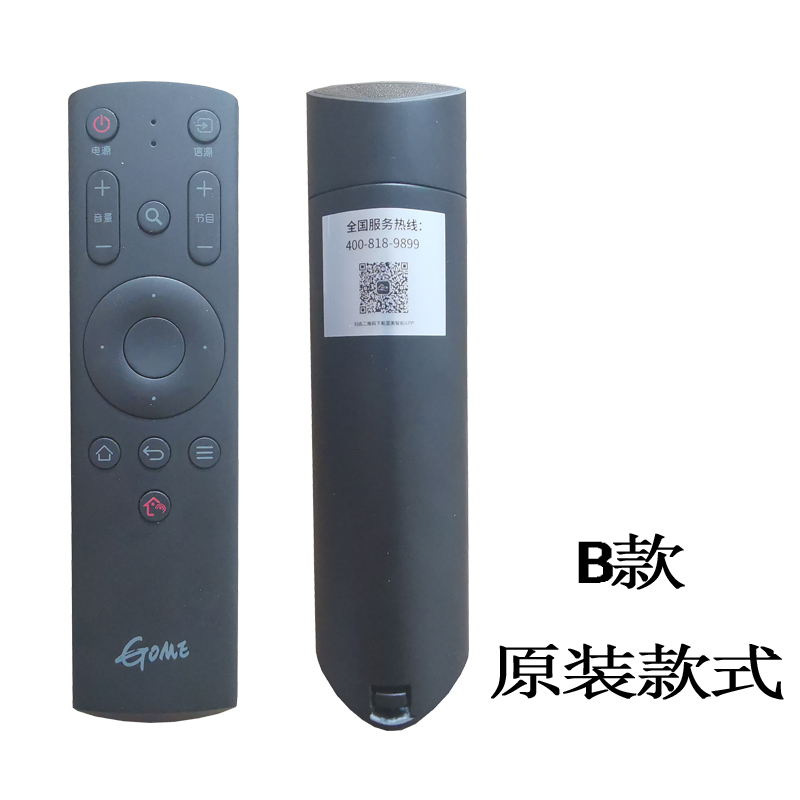 GOME国美电视机遥控器32/55/65/43GM18U 18F 50GM19U 16FA播放器 - 图2