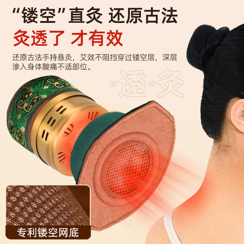 无烟艾灸盒随身灸家用纯铜艾炙器具大全艾草柱艾灸罐熏肚子热敷包 - 图0
