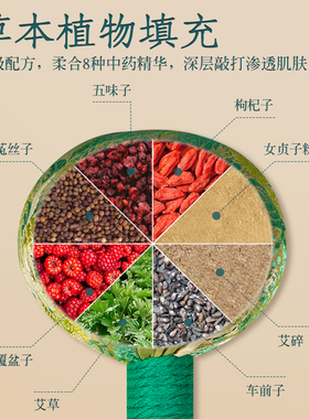 【买一送一】2个加长艾草锤