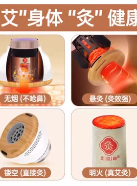 【抖音同款】乌坊艾灸罐官方正品