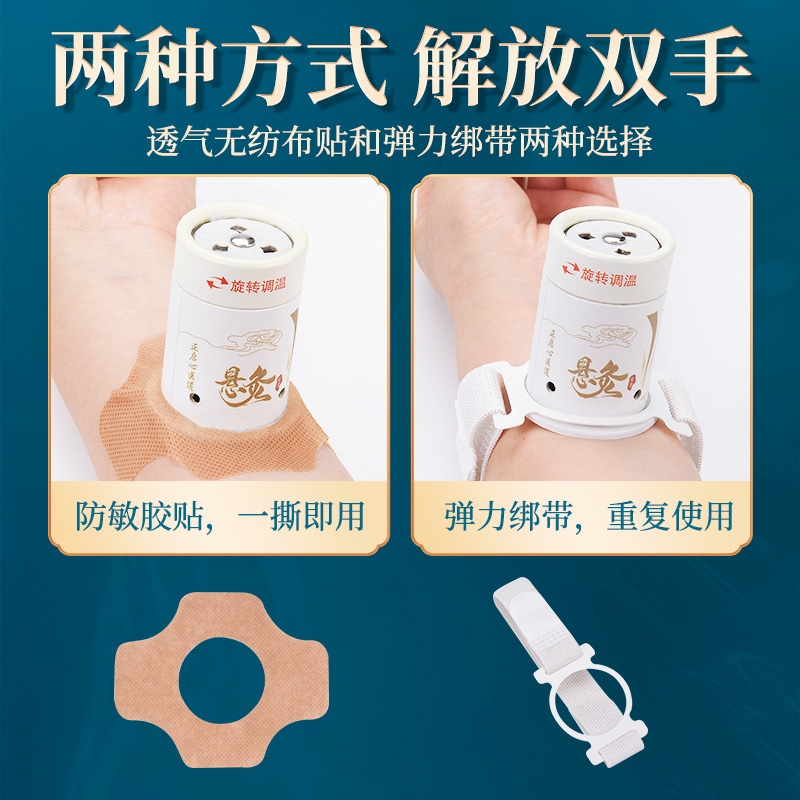 艾灸盒小悬灸筒罐随身灸家用工具艾条柱全身通用盒子熏蒸仪贴器具 - 图3