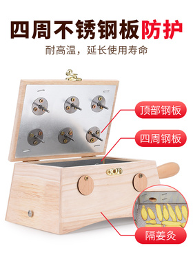 艾灸盒木制随身家用腹部宫寒盒子