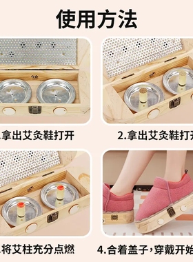 【官方正品】足底艾灸鞋子实木